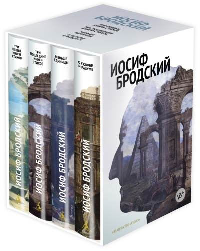 Собрание сочинений. Комплект из 4 томов в футляре