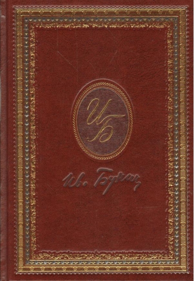 Птицы небесные