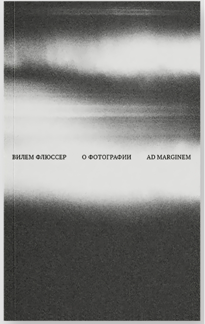 О фотографии
