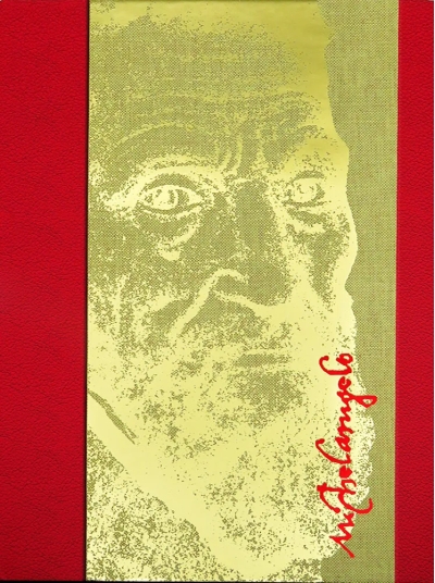 Микеланджело 500