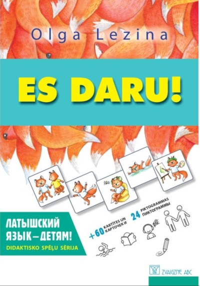 Es daru! Латышский язык - детям!