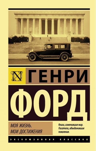 Моя жизнь.  Мои достижения