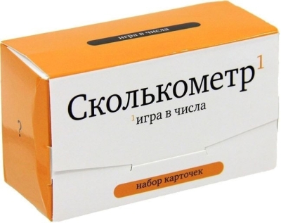 Сколькометр. Игра в числа
