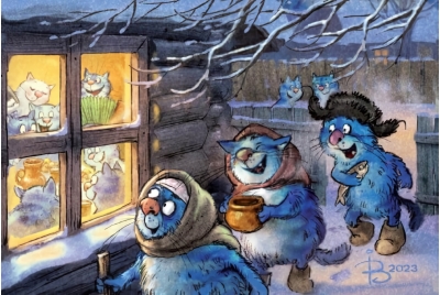 Открытка.  Синие коты. Вечерний сбор