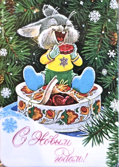 С Новым годом! Зайчик лакомится сладостями. Магнит