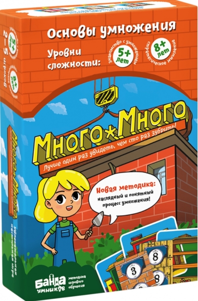 Настольная игра «Много-Много»