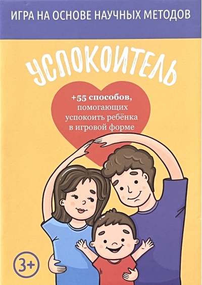 Настольная игра «‎Успокоитель»‎