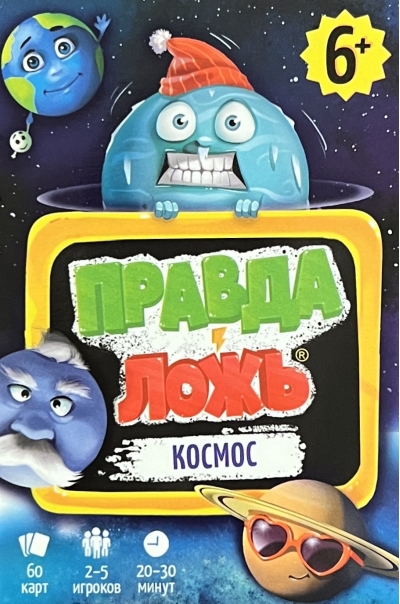 Космос. 60 карточек