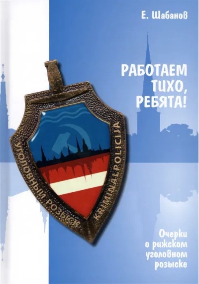 Работаем тихо ребята