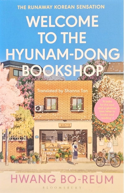 Welcome to the Hyunam-dong Bookshop