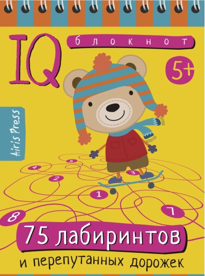 Умный блокнот 75 лабиринтов