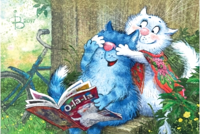 Открытка.  Синие коты. Угадай, кто