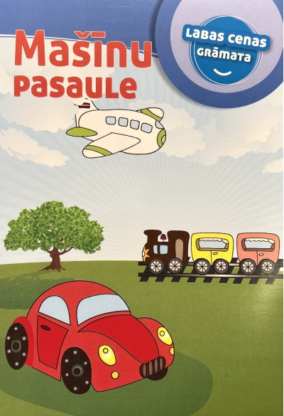 Mašīnu pasaule.  Раскраска