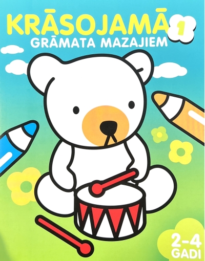 Krāsojamā grāmata  mazajiem 1. Раскраска