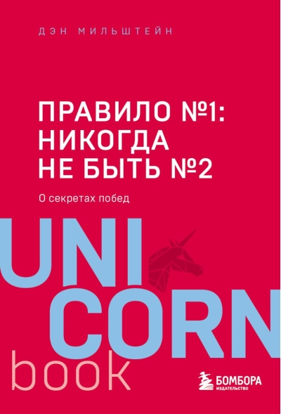 Правило №1 – никогда не быть №2: агент Павла Дацюка, Никиты Кучерова, Артемия Панарина, Никиты Зайцева и Никиты Сошникова о секретах побед