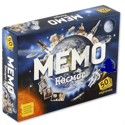Мемо «Космос»