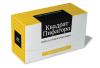 Квадрат Пифагора.  Игра в словосочетания
