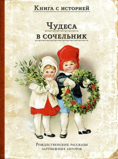 Книги на русском в Европе – Книжный интернет-магазин Kniga.lv Polaris