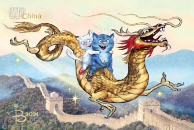 Открытка. Синие коты. Коты путешествуют. Китай
