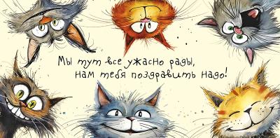 Конверт для денег. Мы тут все ужасно рады, нам тебя поздравить надо!