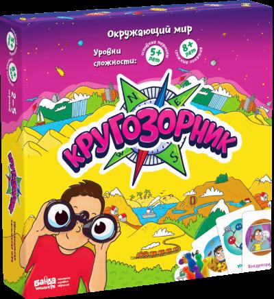 Настольная игра «Кругозорник»
