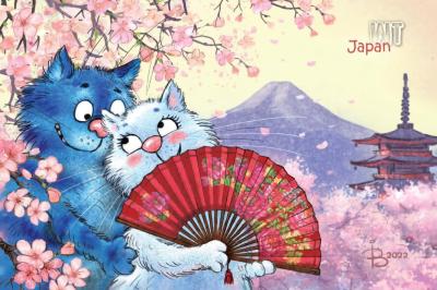 Открытка. Синие коты. Коты путешествуют. Япония