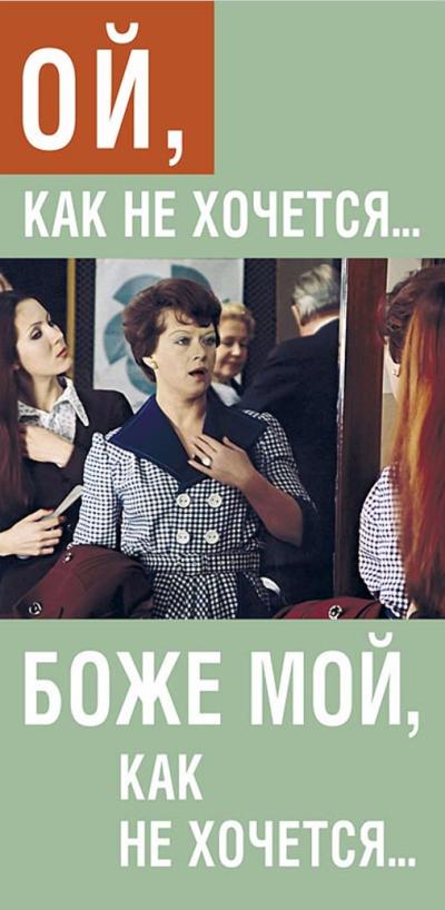 Конверт для денег. Ой, как не хочется...Боже мой, как не хочется...