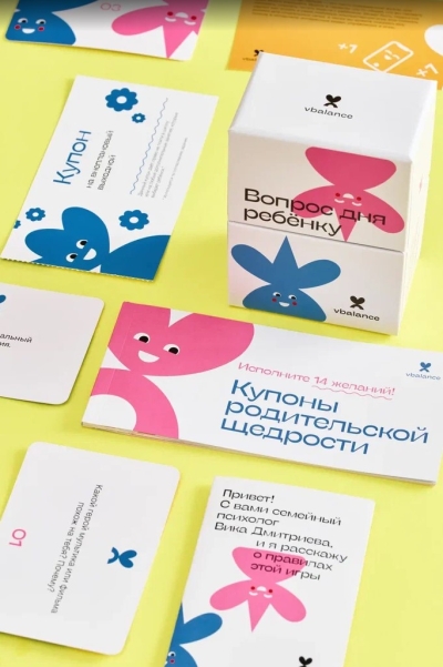 Вопрос дня  ребёнку