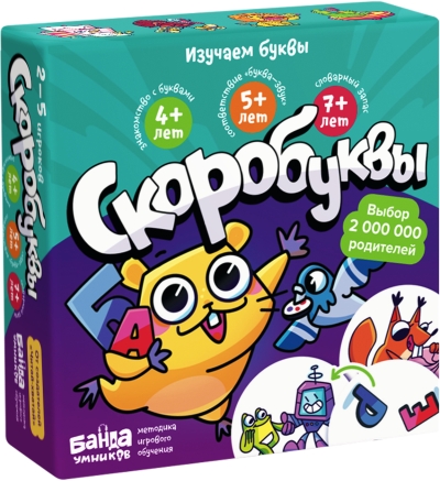 Настольная игра «Скоробуквы»