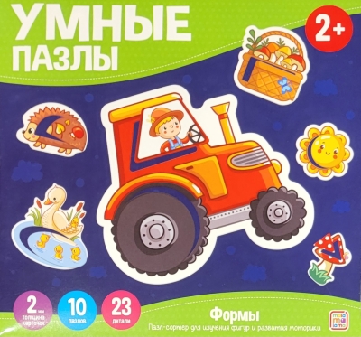Умные пазлы. Формы