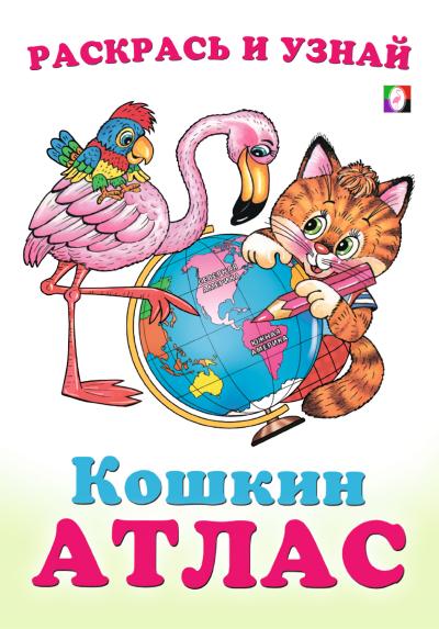 Северная и Южная Америка