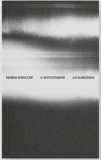 О фотографии