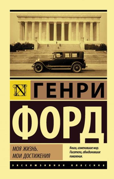 Моя жизнь.  Мои достижения