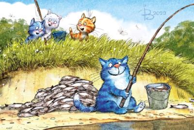 Открытка. Синие коты. Удачливый рыбак