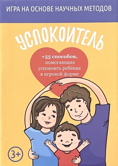 Настольная игра «‎Успокоитель»‎