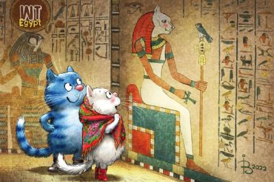 Открытка. Синие коты. Коты путешествуют. Египет