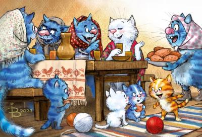 Открытка. Синие коты. Котятки под столом