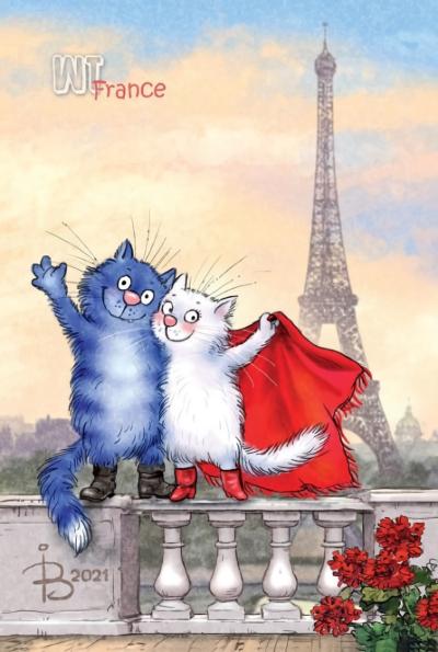 Открытка. Синие коты. Коты путешествуют. Франция