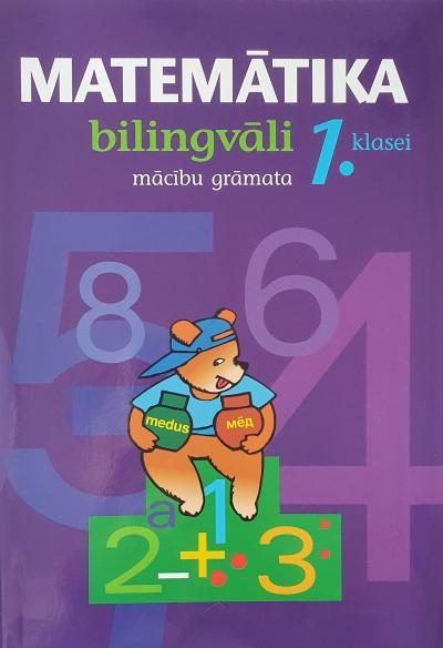 Matemātika bilingvāli 1. klasei. Mācību grāmata
