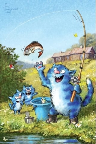 Открытка. Синие коты. Клюет, подсекай!