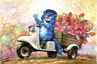 Открытка. Синие коты. 8 Марта