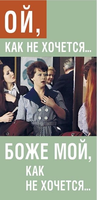 Конверт для денег. Ой, как не хочется...Боже мой, как не хочется...