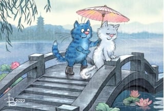 Открытка. Синие коты. Коты на мосту