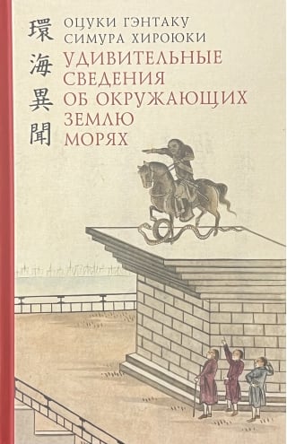Удивительные сведения об окружающих Землю морях