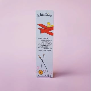 Закладка. Маленький принц. «Себя судить куда труднее»
