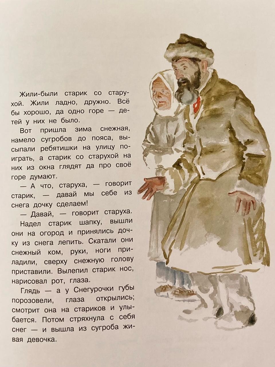 девочка до гола 