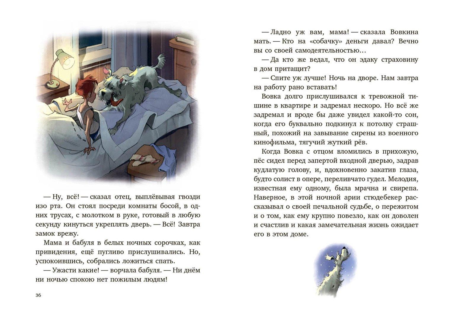 трусики во рту 
