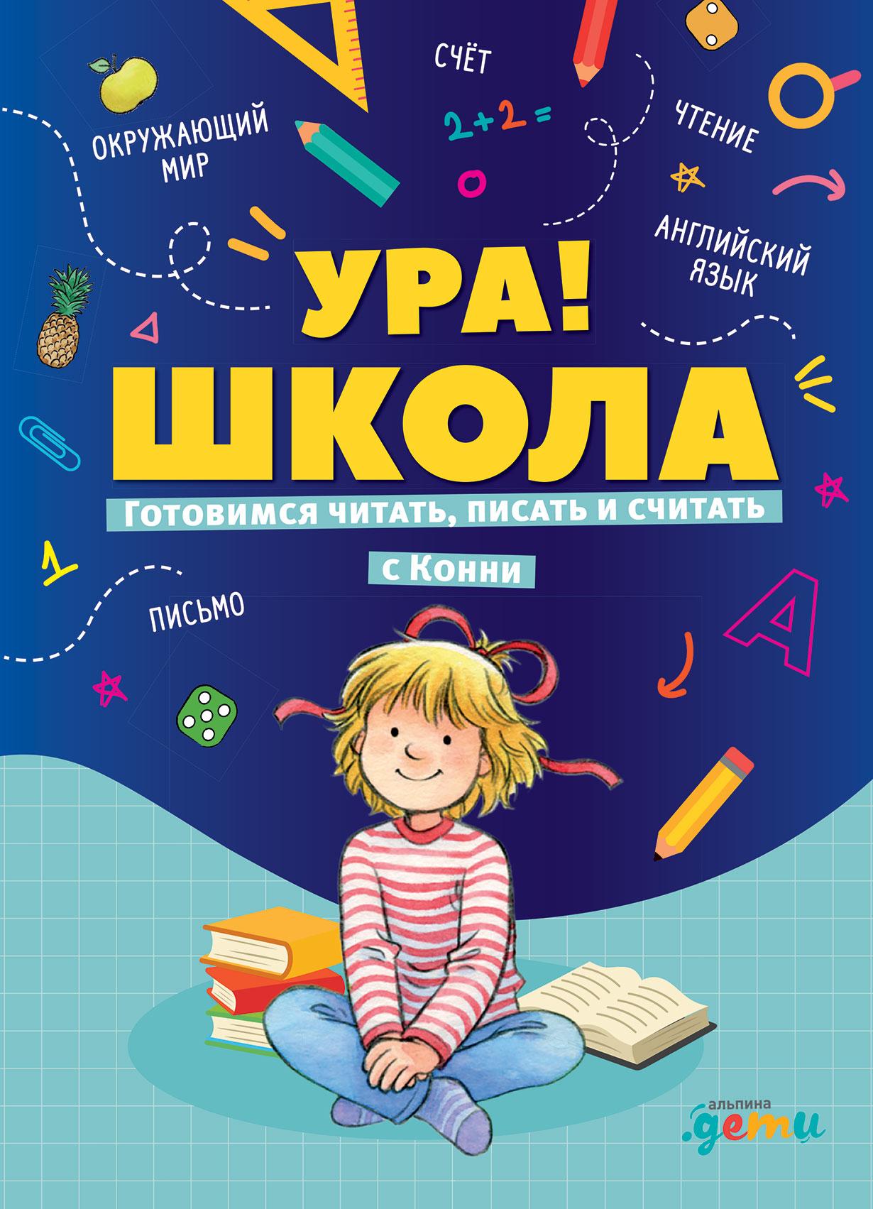 Дети писают 