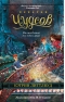 Пекарня Чудсов. Волшебство на один укус