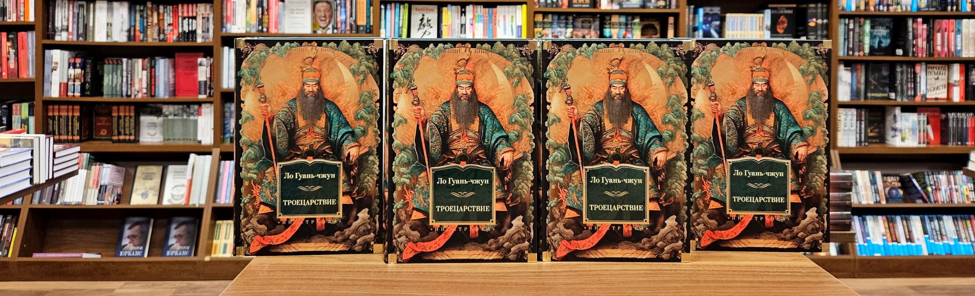 Книги на русском в Европе – Книжный интернет-магазин Kniga.lv Polaris